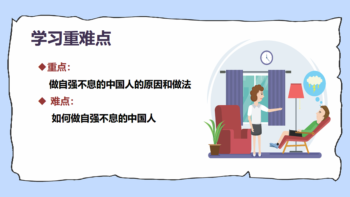 17924037第3页