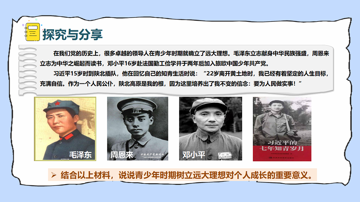 17924037第7页