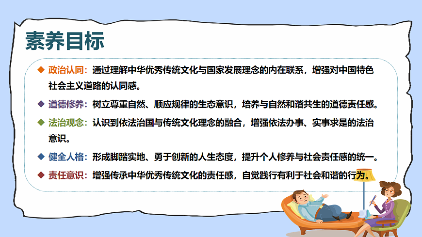17924038第2页