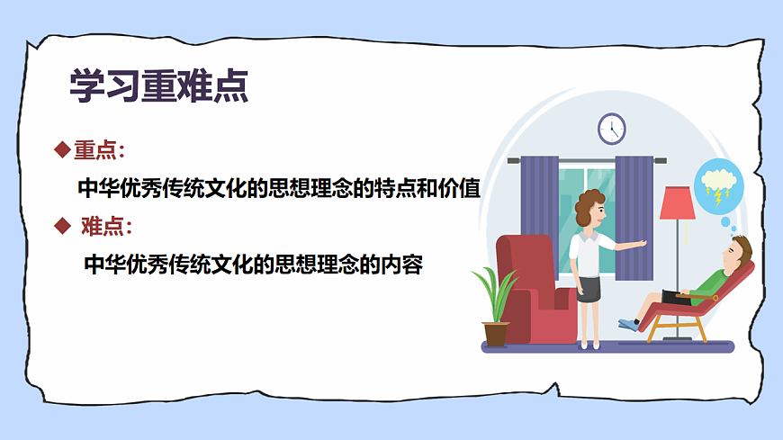 17924038第3页