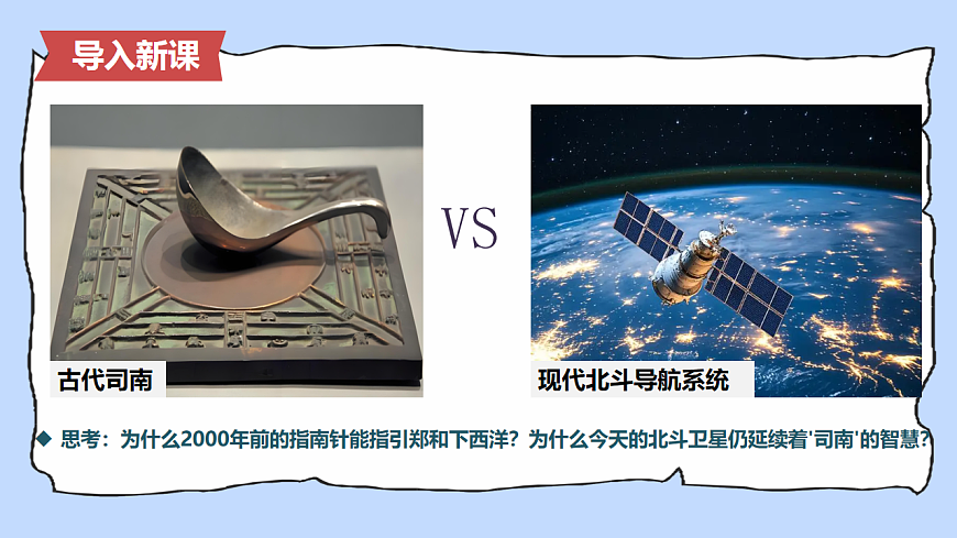 17924038第4页