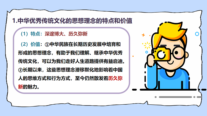 17924038第7页