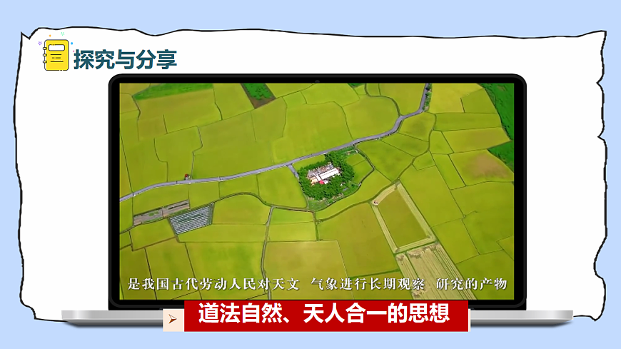 17924038第8页