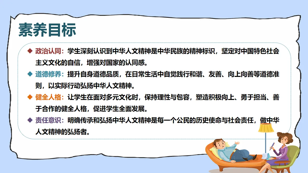 17924041第2页