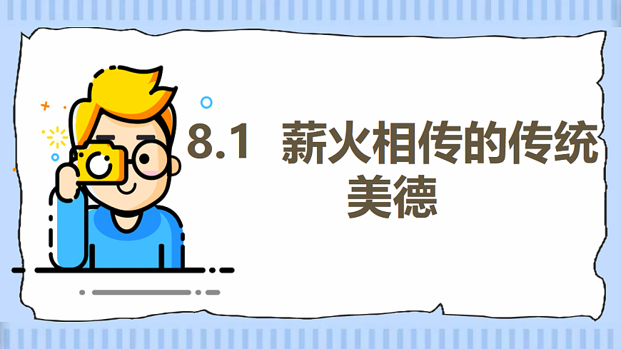17924042第1页