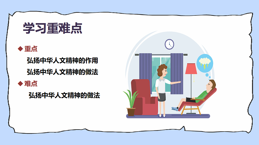 17924042第3页