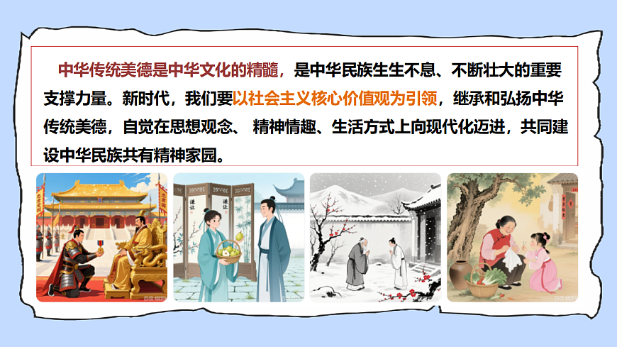 17924042第4页