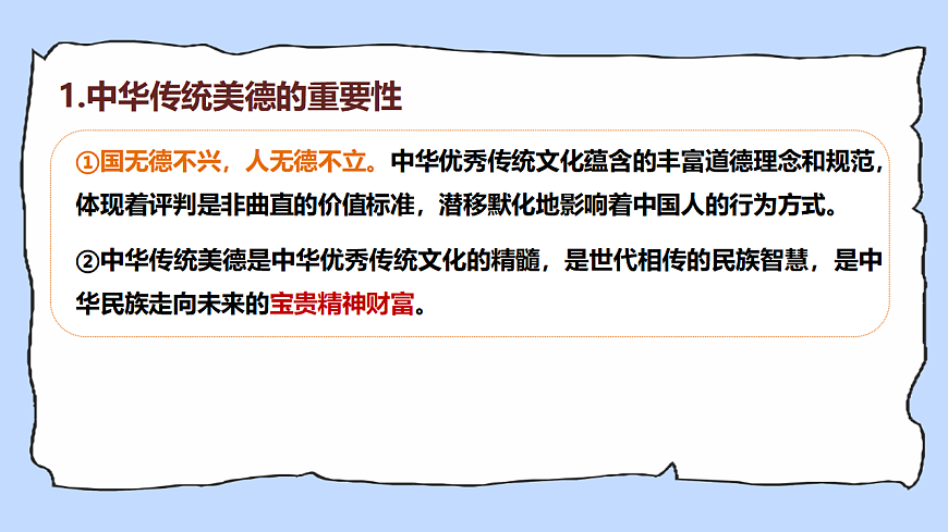 17924042第6页