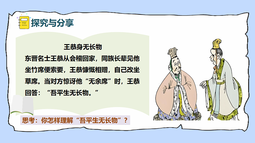 17924042第7页