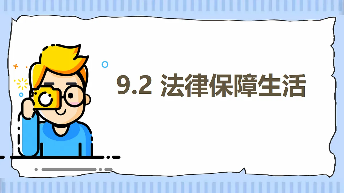 17924045第1页