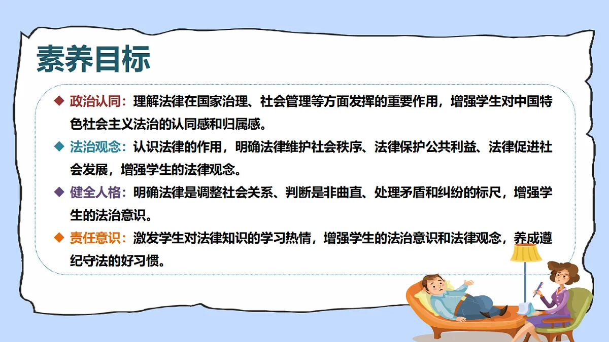 17924045第2页