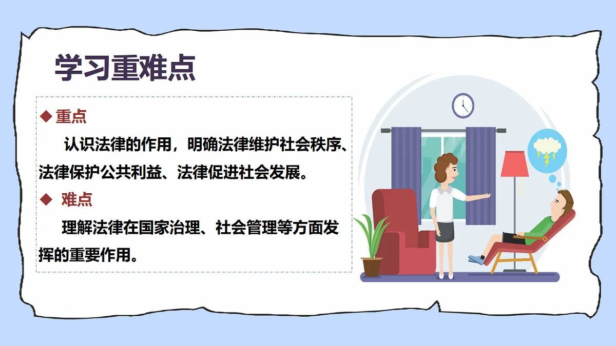 17924045第3页