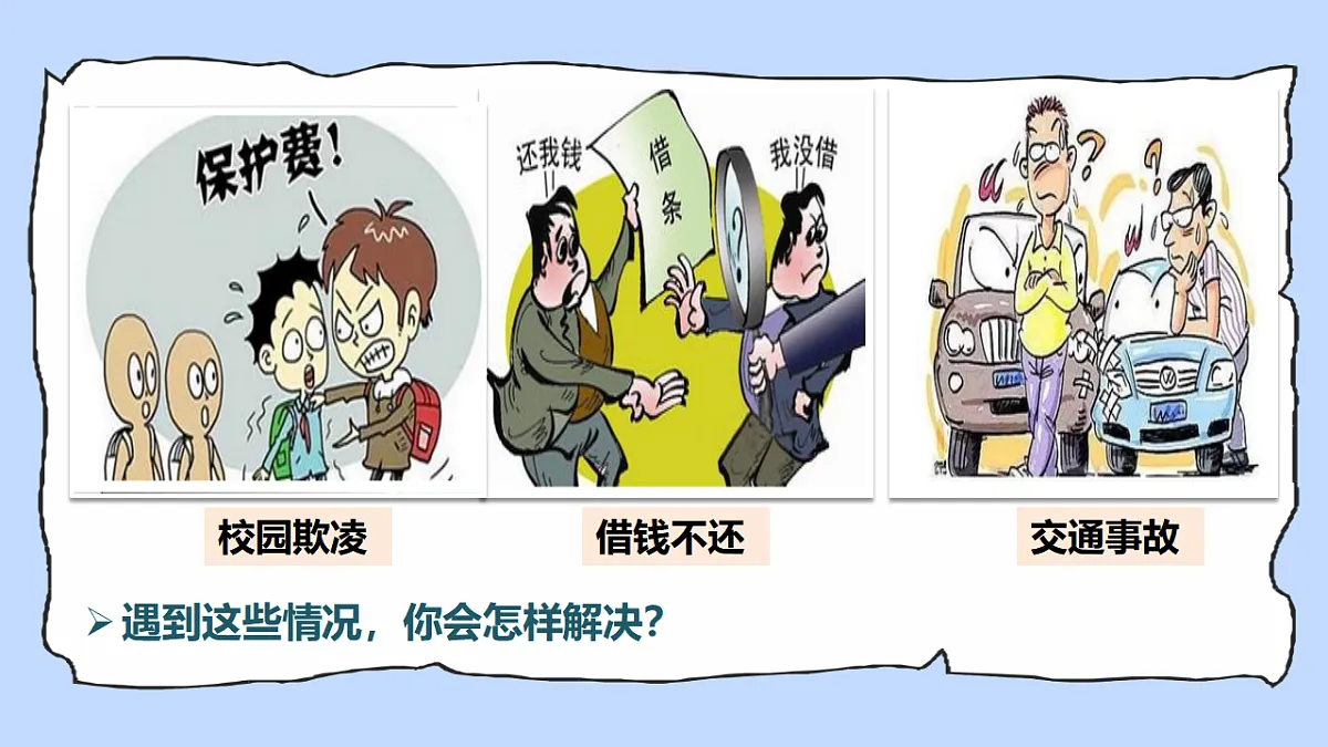 17924045第5页