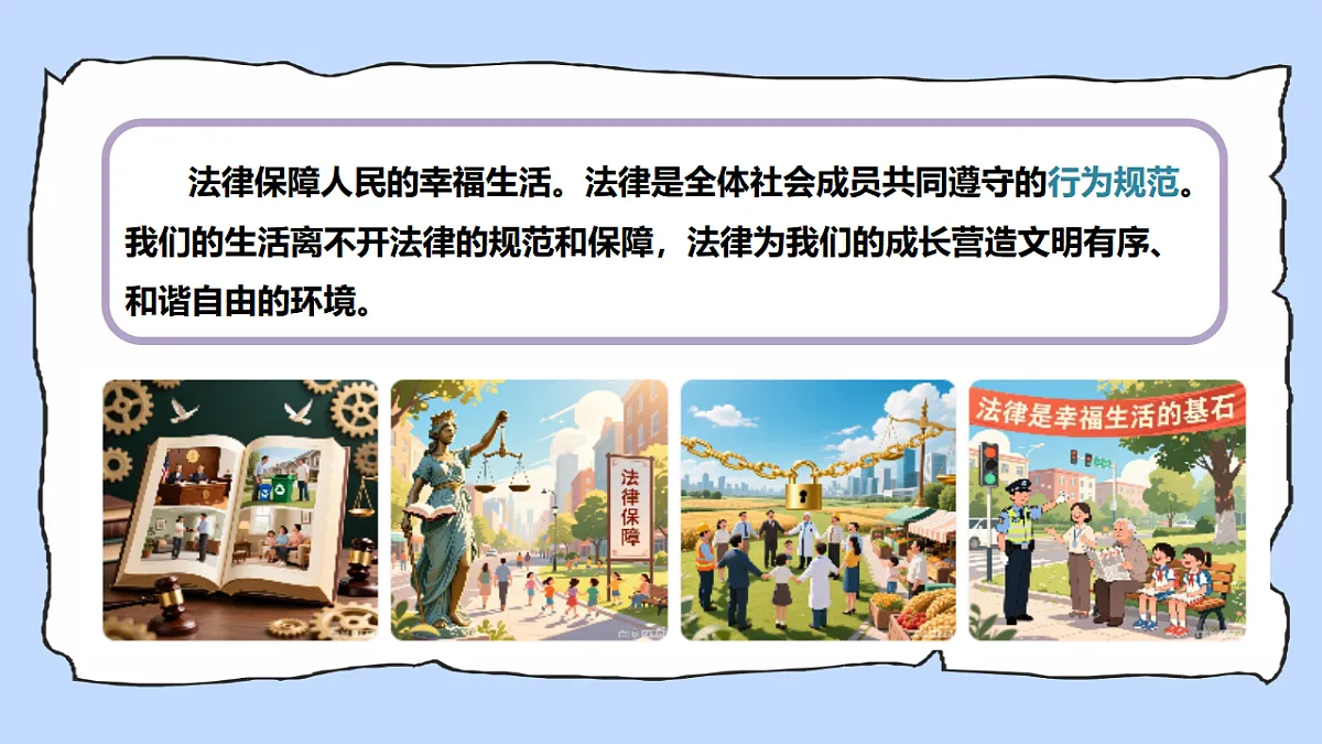 17924045第6页