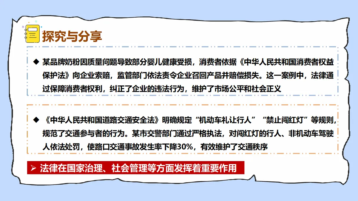 17924045第8页