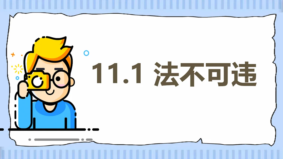 17924049第1页