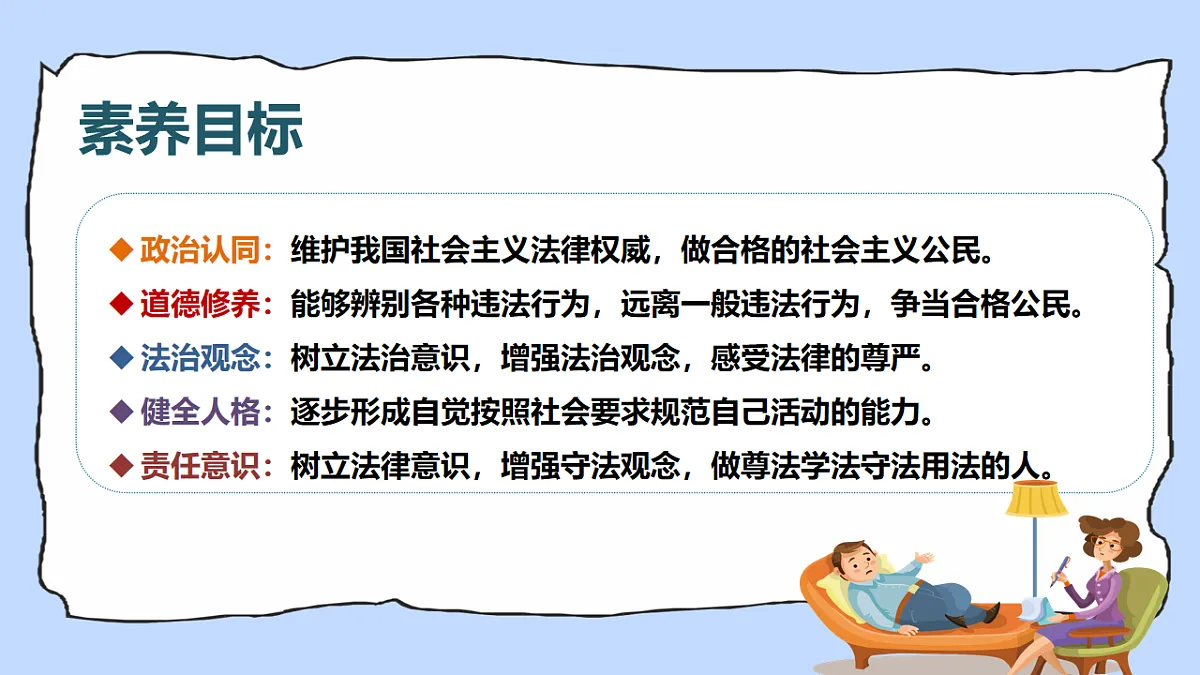 17924049第2页