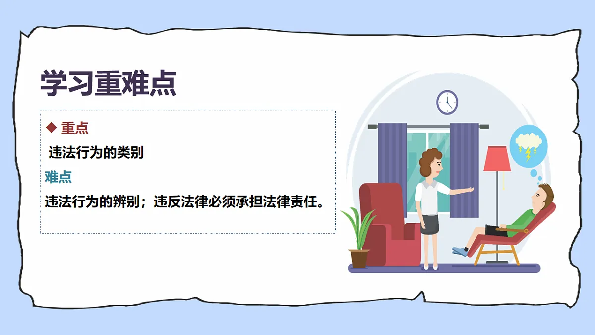 17924049第3页