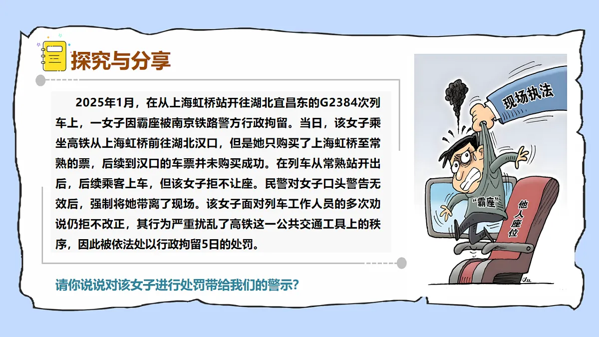 17924049第6页