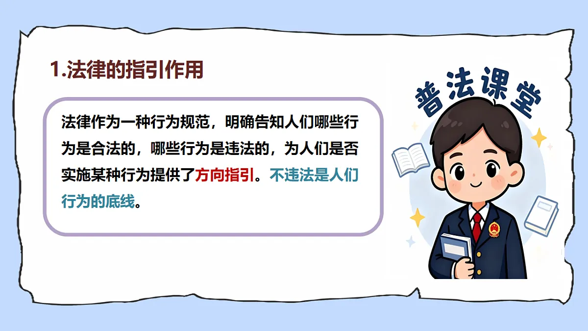 17924049第7页