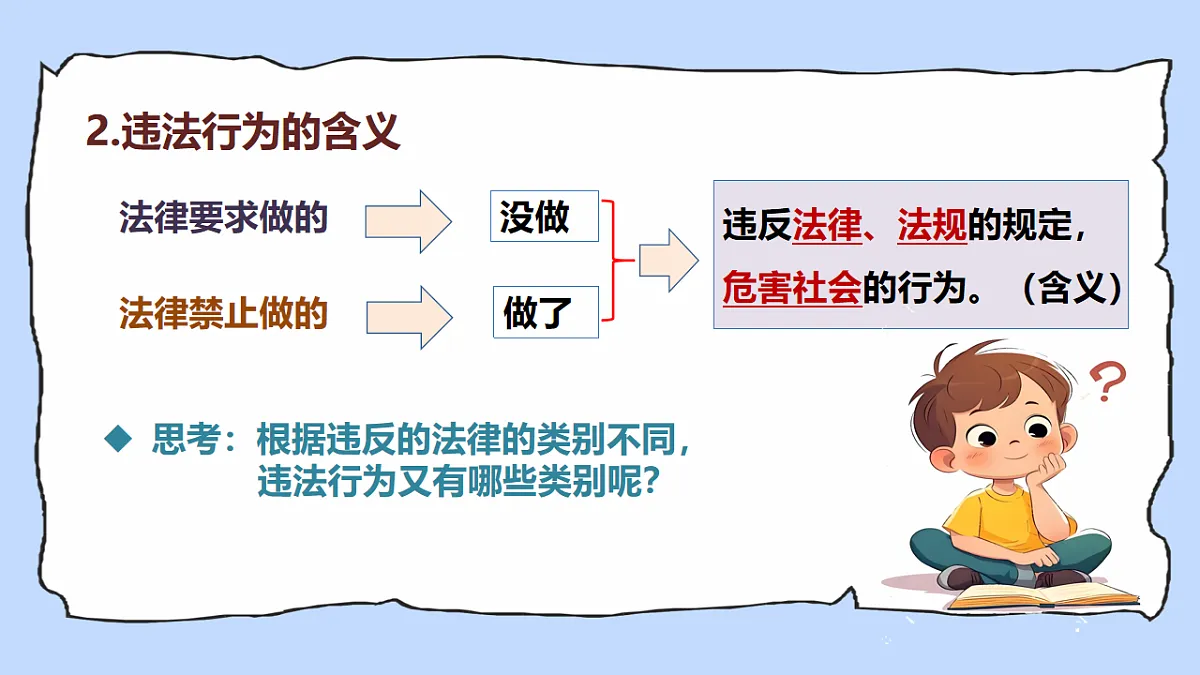 17924049第8页
