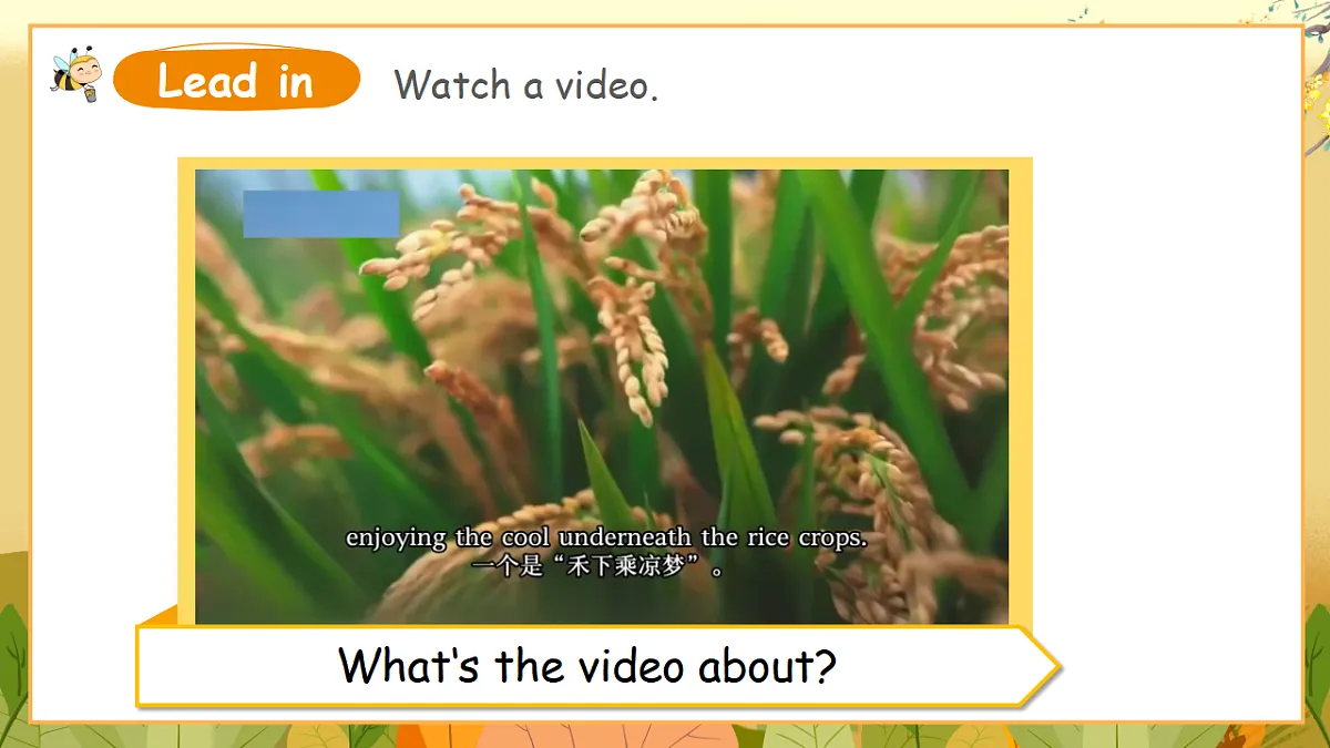 外研版（三起）英语四下 U4《Plant life》第3课时 Speed up 课件第5页