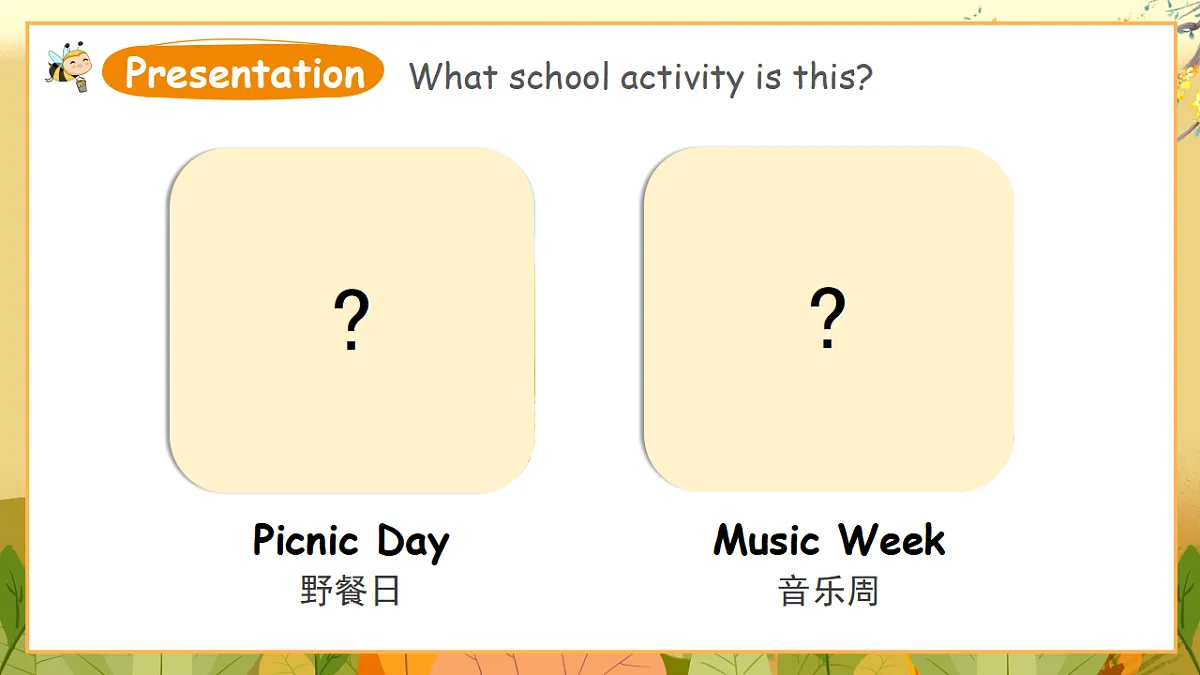 外研版（三起）英语四下 U5《School activities》第1课时 Get ready 课件第8页