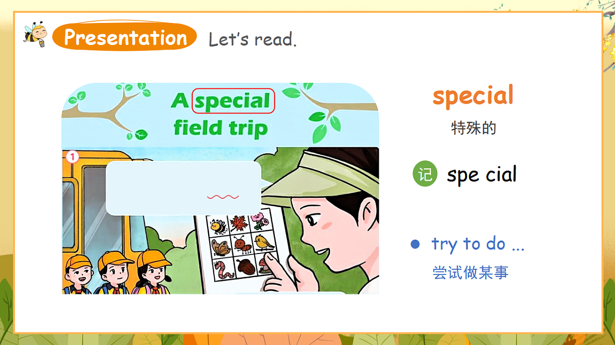 外研版（三起）英语四下 U5《School activities》第3课时 Speed up 课件第8页