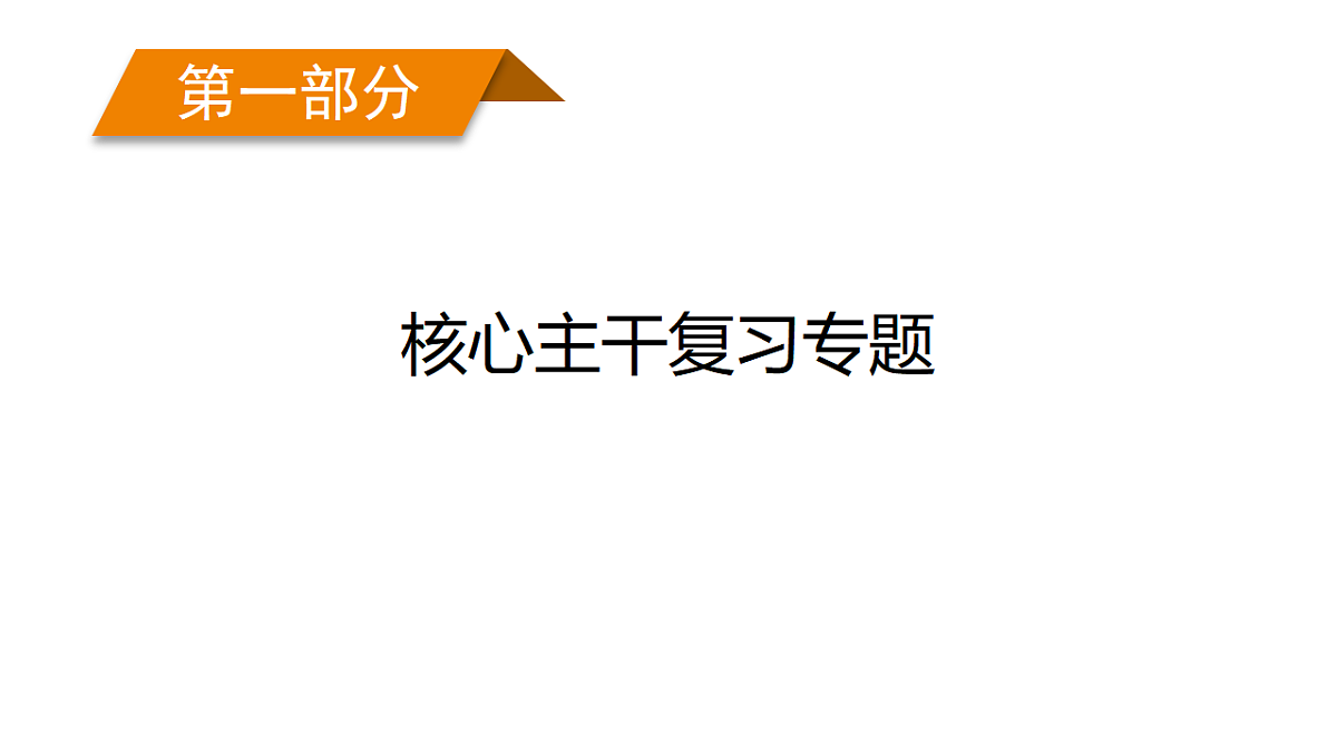 17924196第1页