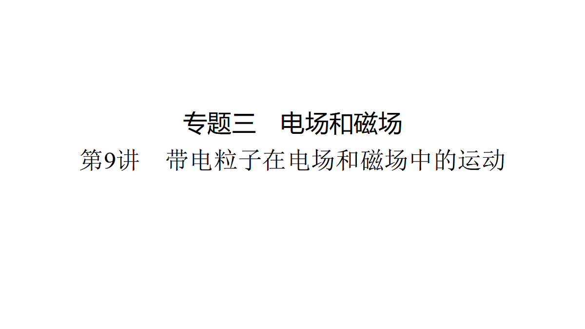 17924196第2页