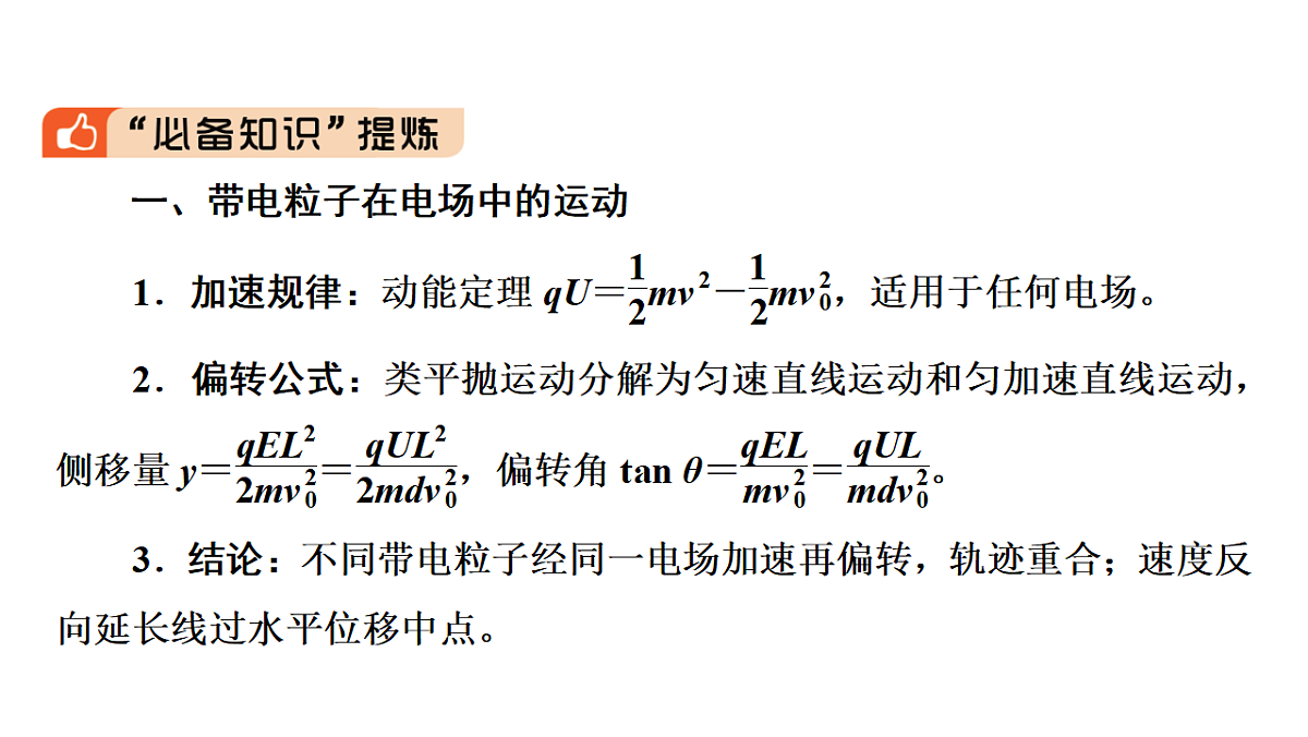 17924196第5页