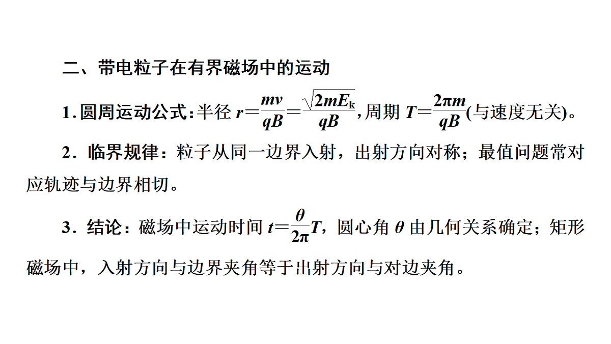 17924196第6页