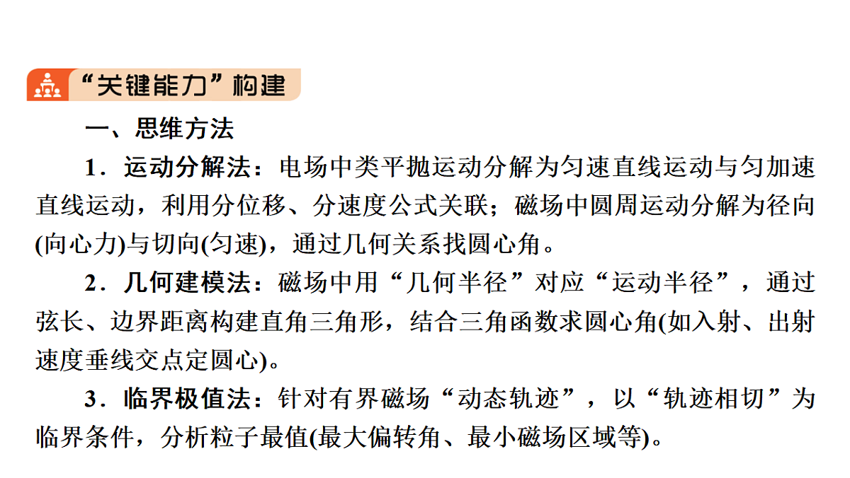 17924196第7页