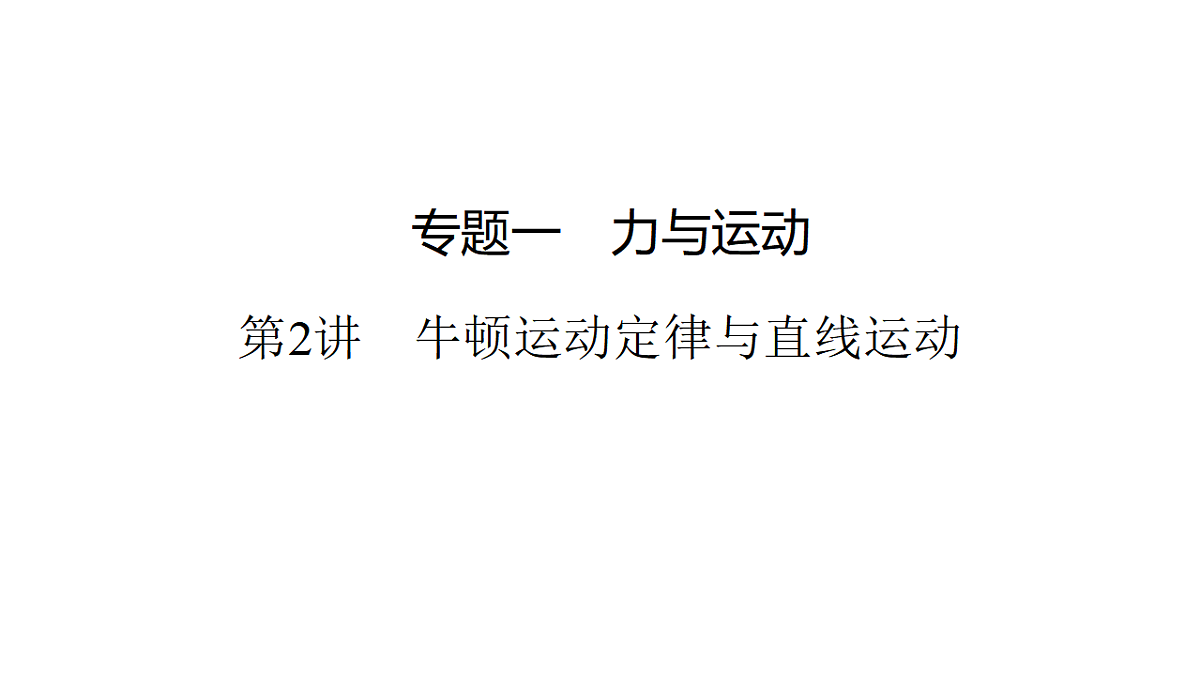 17924201第2页