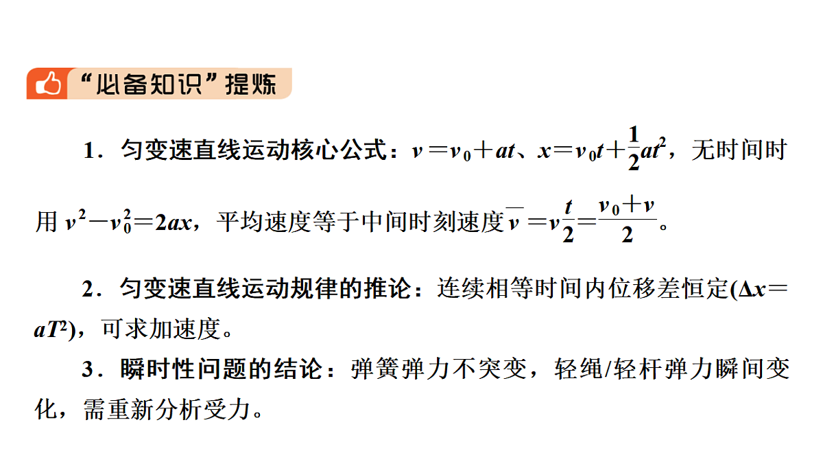 17924201第5页