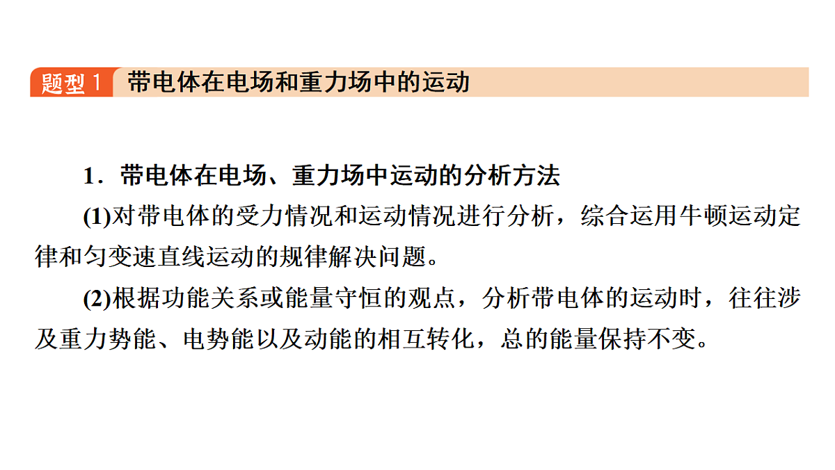 17924210第5页