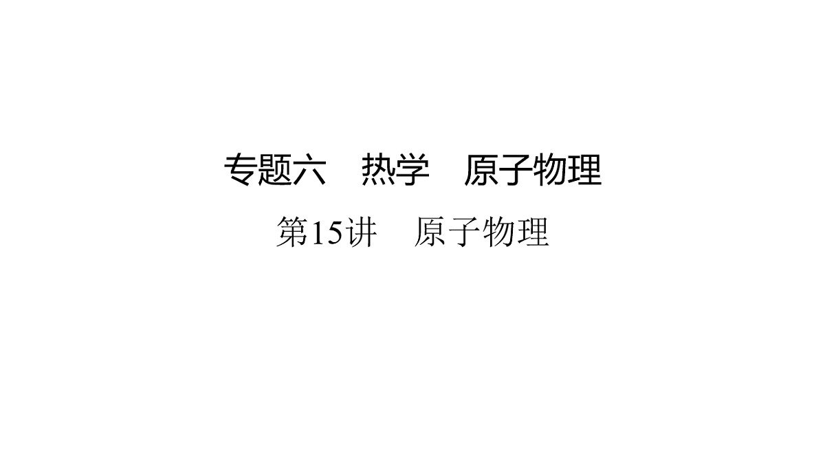17924217第2页