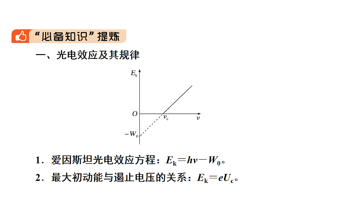 17924217第5页