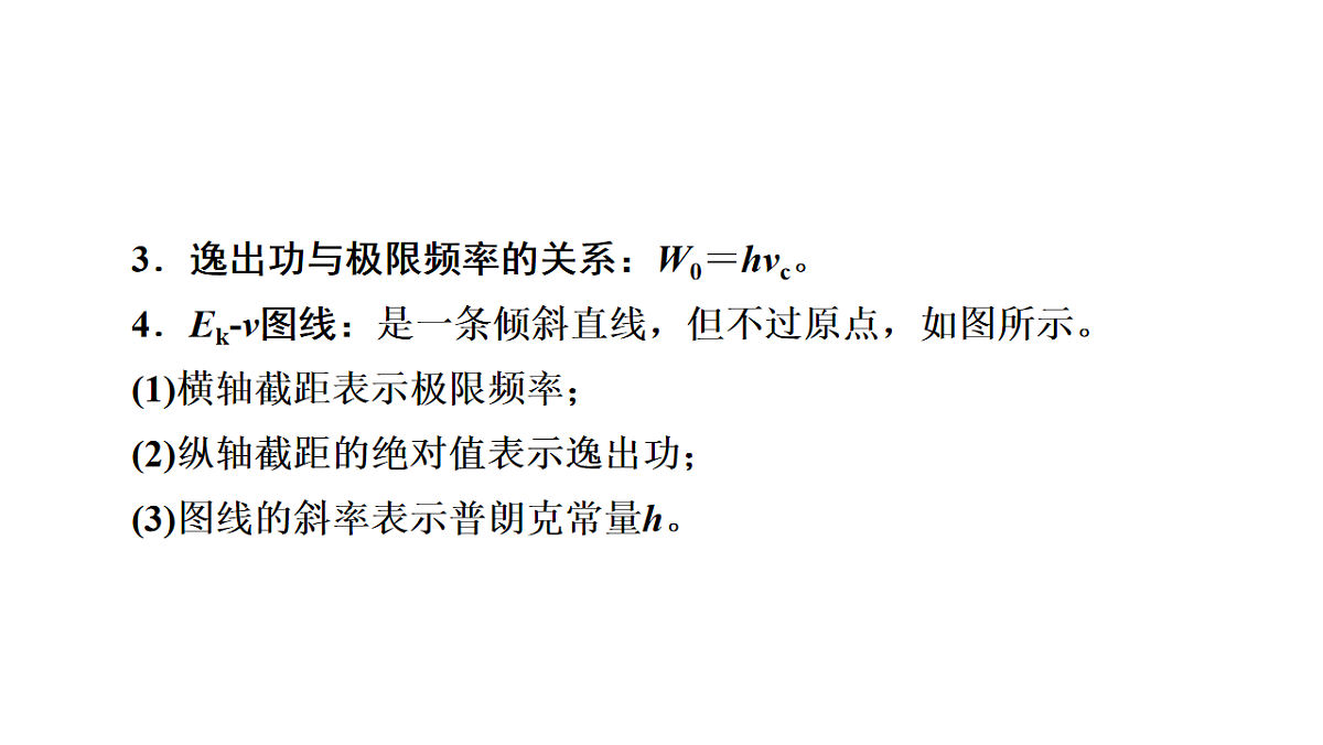 17924217第6页
