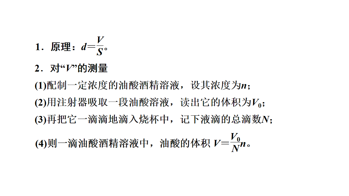 17924220第6页