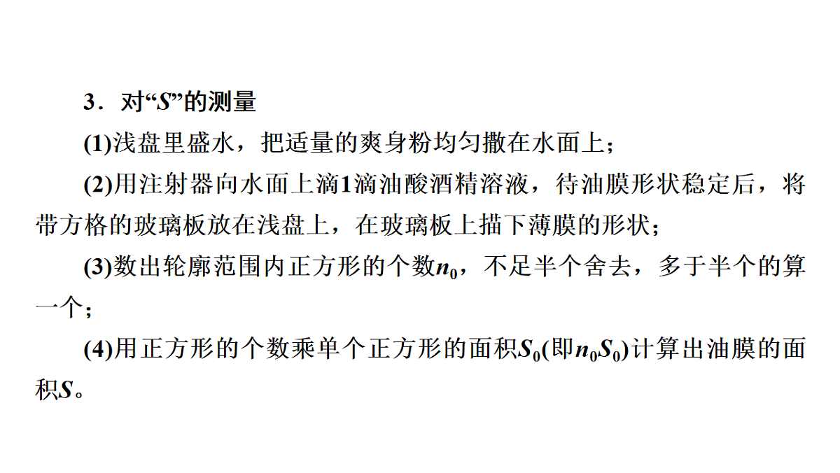 17924220第7页