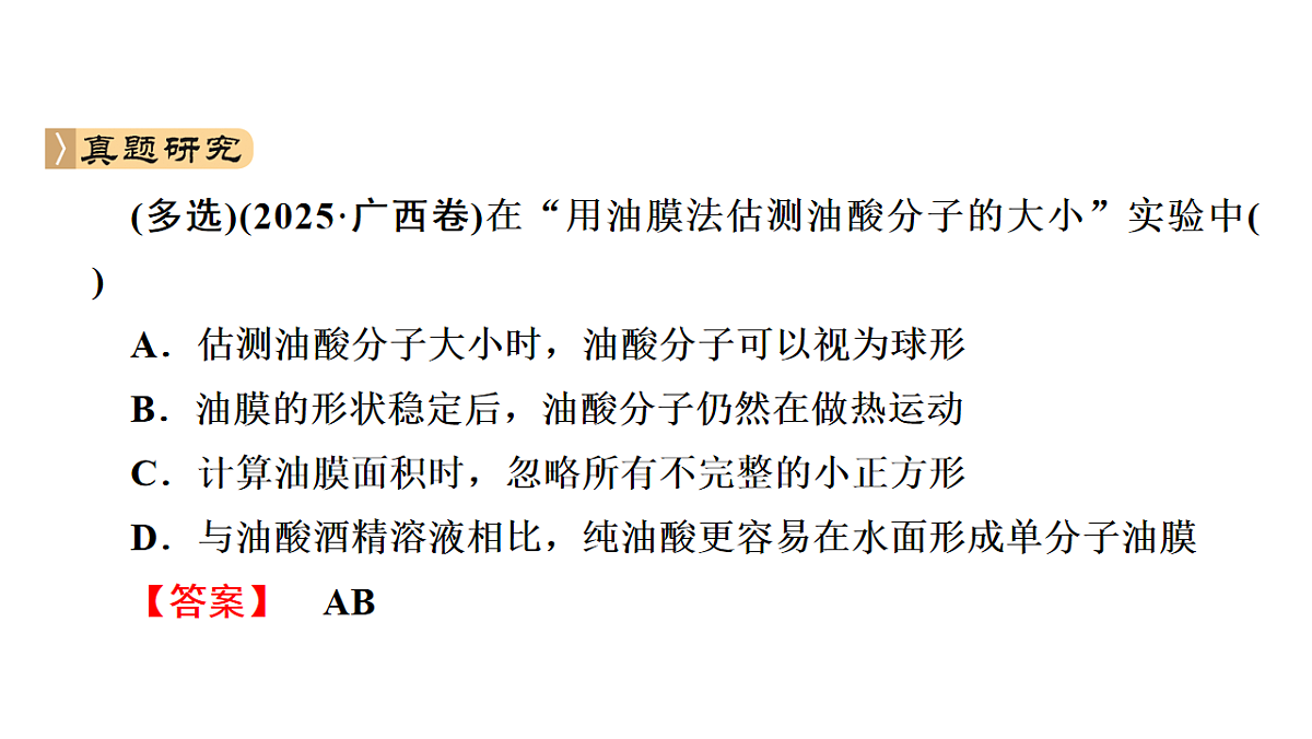 17924220第8页