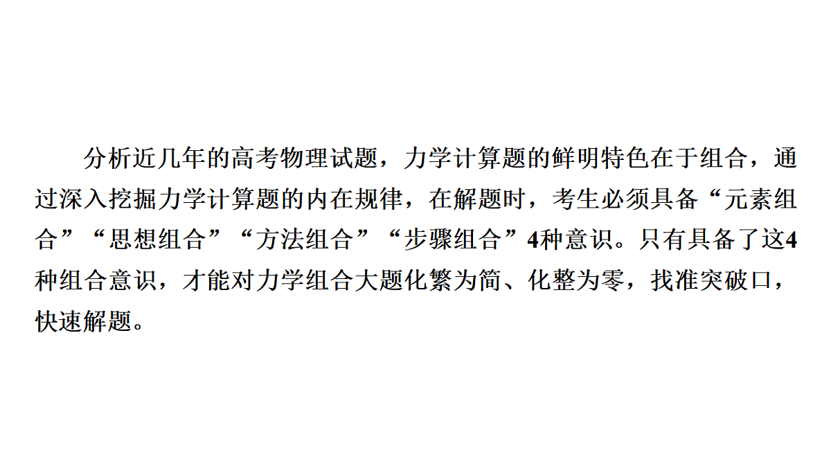 17924221第3页