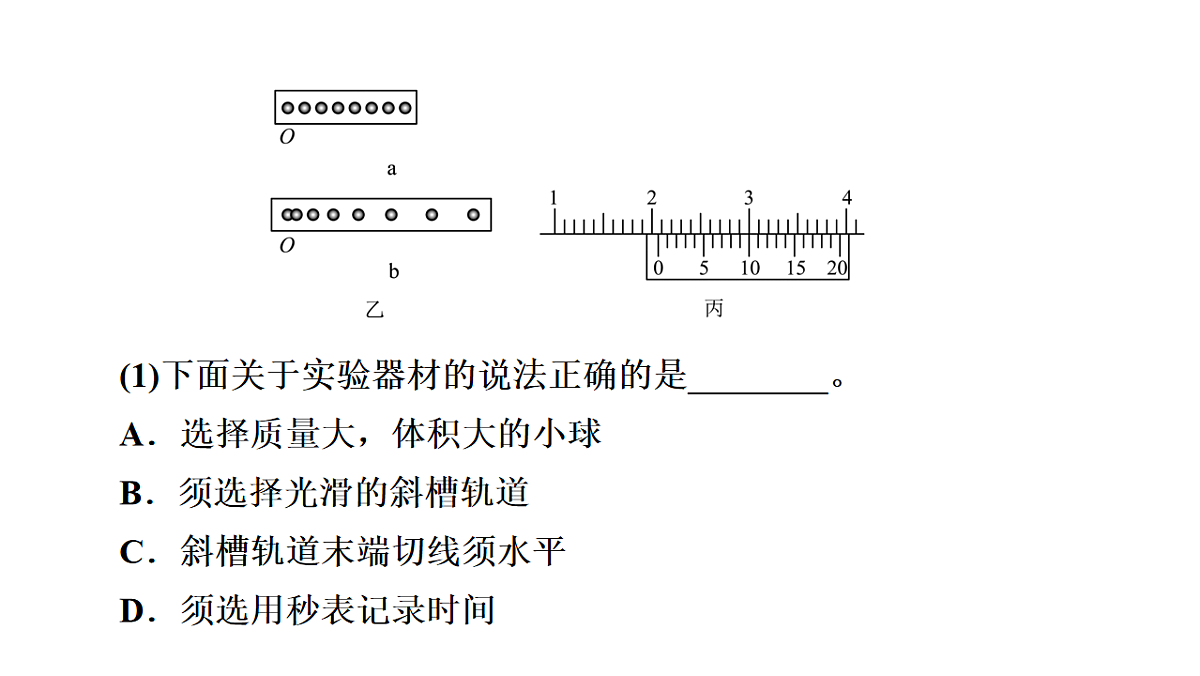 17924231第4页