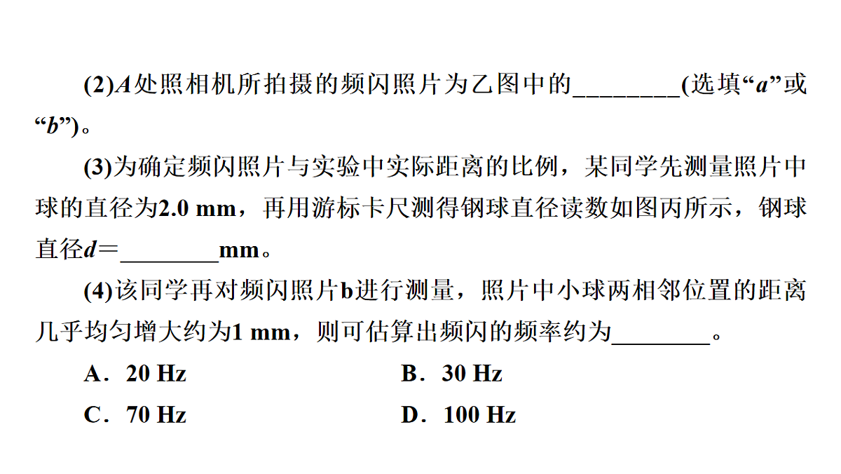 17924231第5页