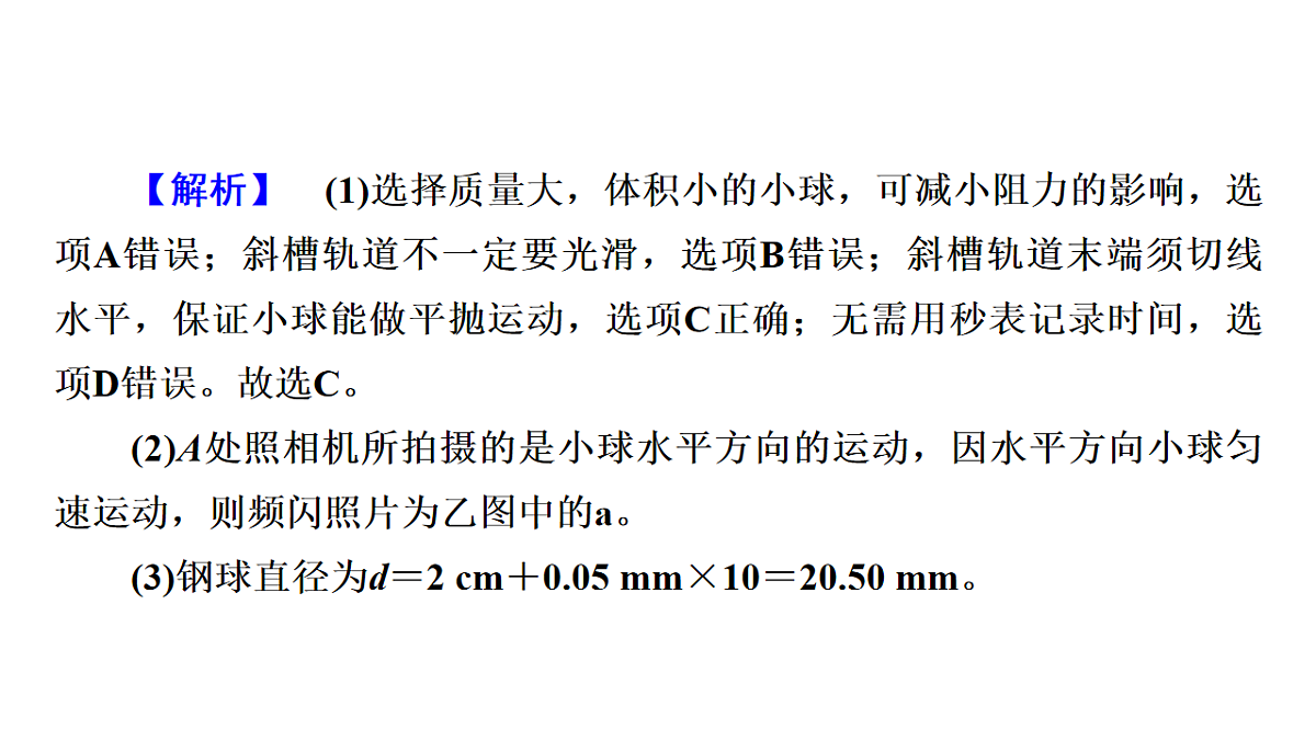 17924231第7页