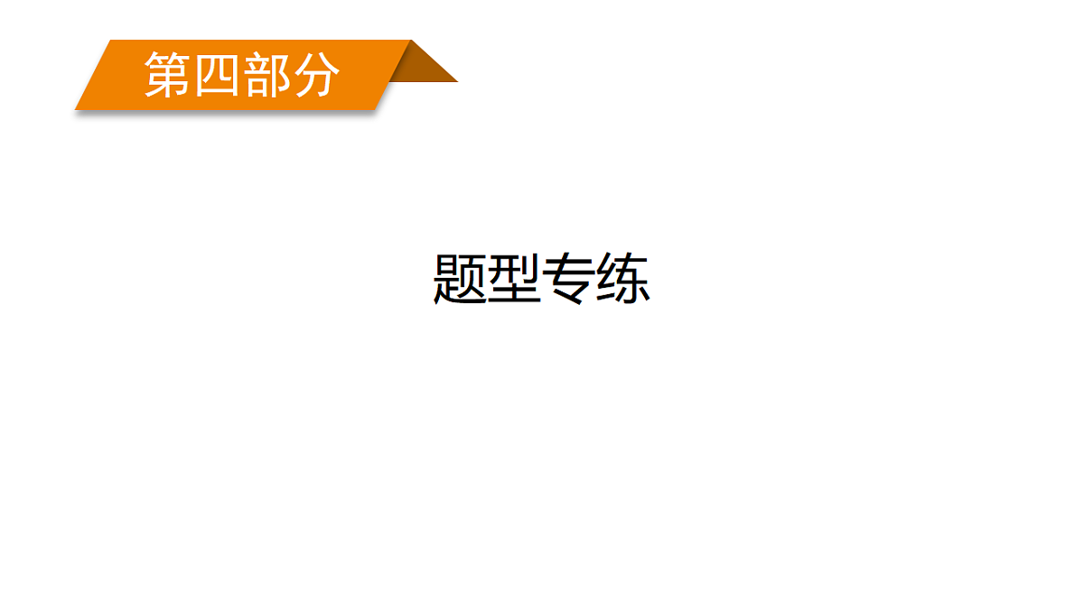 17924232第1页
