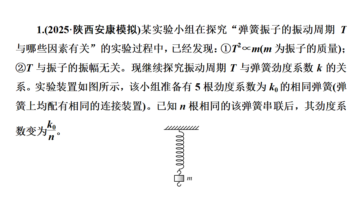 17924232第3页