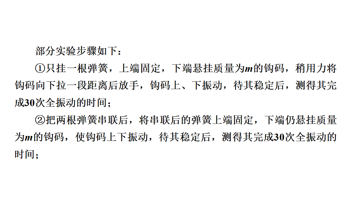 17924232第4页