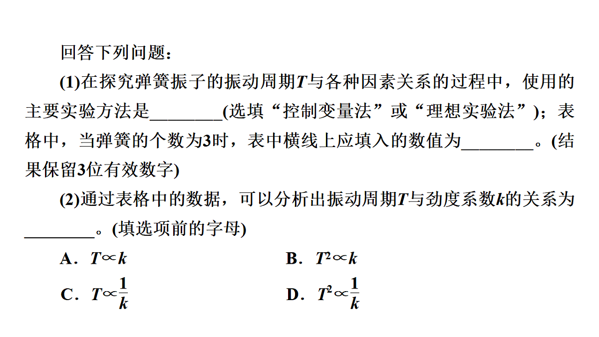 17924232第6页
